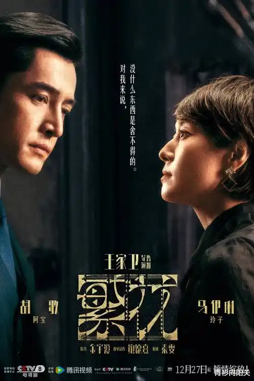 5g影视片单图鉴剧集条目配图
