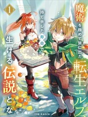 5g影视片单图鉴漫改条目配图