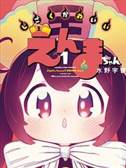 5g影视投票榜单漫改类条目封面