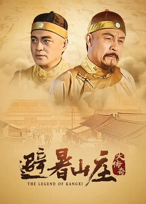 5g影视投票榜单剧集类条目封面